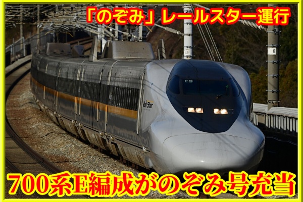 湘南色の部屋（Shonan-color train） - 2024年08月