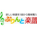 ヤマハとJASRAC
