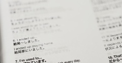 オンライン英会話3年目の本音。ペラペラへの道、まだまだ遠いです
