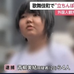 【画像】パパ活で2年で1億以上稼いだ女の子、こちらｗｗｗｗｗｗｗｗｗｗｗｗｗｗｗ
