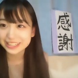 『[動画]2020.05.23（21:56～） SHOWROOM　「=LOVE(イコールラブ) 瀧脇笙古」＠個人配信【イコラブ】』の画像