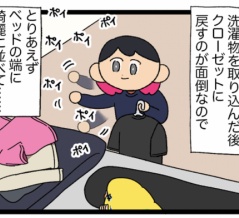 【もうこれでいいかな】最近のズボラ一人暮らし
