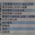 るろうに剣心の作者が復帰できた理由ｗｗｗｗｗｗｗｗｗｗｗｗ