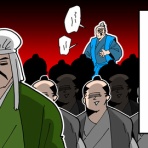 戦国はつらいよ