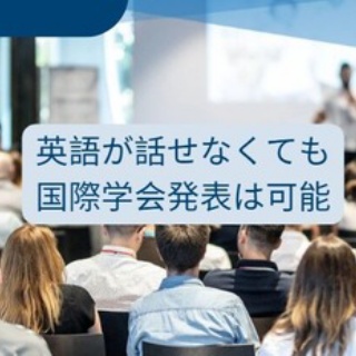 米国ナースプラクティショナー（DNP）になるために