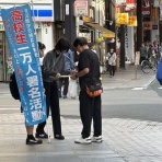 高校生平和大使・１万人署名活動・岩手