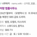 신이랑 법률사무소 サポート☕