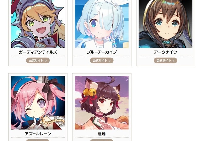 ブルアカYostarの職場環境、ヤバすぎるｗｗｗｗｗｗ