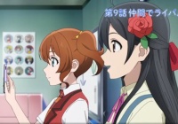 姫乃 いずれスイスはスイスに 果林さんは八丈島に帰ってしまいます 後編 Aqours Wave ラブライブ まとめ