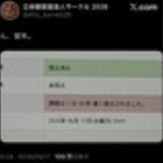 怜悧玲瓏　～高校数学を天空から俯瞰する～