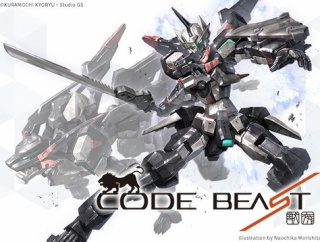 ※【ガンダム/ロボアニメ】好きなデザイナーとそのメカを書いていくスレ