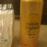 『ビジホ飲みも悪くない【ビジホ飲みは流行っているの？】』の画像