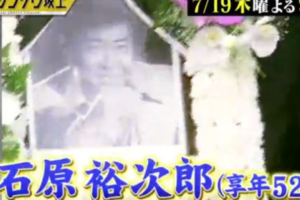 石原裕次郎に子供いる 死因の真相を嫁 まき子さんが 直撃 シンソウ坂上 で告白 画像 独女ちゃんねる