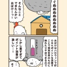 おばけの覚悟