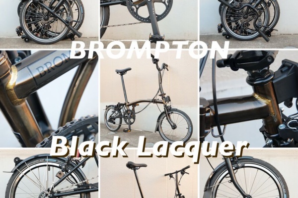 wadacycle news - BROMPTON (ブロンプトン)