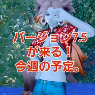 まみむめもっちのドラクエ☆１０日記
