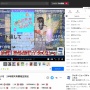 【画像】テニスプレイヤーとの交際を発表した檜山沙耶さんの所属する「ウェザーニュース」ニコ生、史上最悪の地獄と化してしまう……