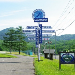 旅行行こうず！ー国内旅行まとめブログー