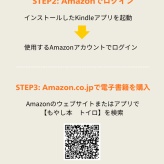 電子書籍のタイトル・発売日のお知らせ