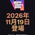 [X藁box]年がら年中デマを飛ばしているXbox族、今度は“RockstarがXboxと提携～”というデマを飛ばし、そんなの信じる奴いないだろと言われるも…