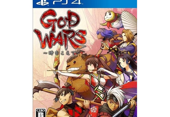 【GOD WARS 時をこえて】面白い？評価感想まとめ