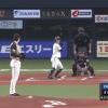 【vsオリックス】日ハム有原、華麗なパスを披露