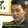 原樹理とか田宮裕涼みたいに可愛い名前の野球選手増えてない？ 	