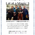 20260305 LaLaLa Magic  concert