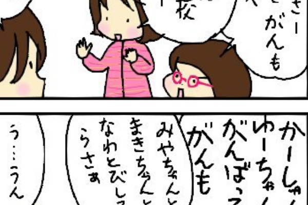 ちゃんゆー様確認用 そろえよ