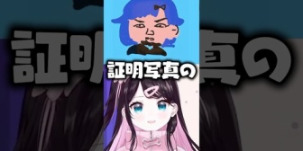 【ぶいすぽ】なずぴ描いた「紡木ぼどか」が面白すぎるｗ