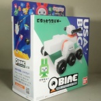 DXセイバーベース