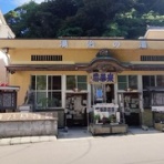 硫黄臭好きの温泉手記