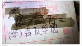 安倍総理の100万円寄付、講演ギャラ説が濃厚 → 野党議員が斜め上の解釈で「これで安倍は終わり」と大喜びwwwww