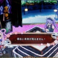 EXCITEよ。永遠に。