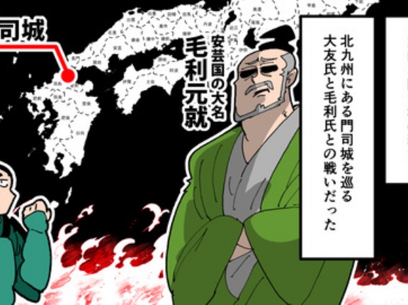 【4話】高橋紹運の生涯～763人で島津軍５万人と戦った男～