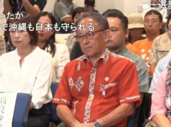 【沖縄県知事選】古謝玄太氏がゼロ打ち当確の圧勝　無職になった玉城デニーさん発狂「沖縄県外からの多くの誹謗中傷やデマ・妨害があった」