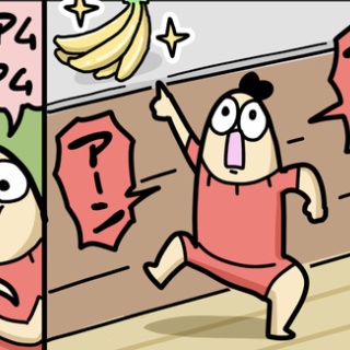 ダルダルのダル子
