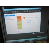 ¡ØWindowsServer¤È¤Ï¡ª¡©¡Ù¤Î²èÁü