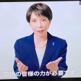 【自民党圧勝】高市早苗首相声明「憲法改正は党是だ」「憲法改正案は用意してある」 【衆院選2026】
