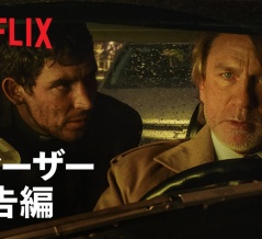 ナイブズ・アウト：ウェイク・アップ・デッド・マン