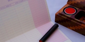 カードが引き落としできなかったって通知が来たから、嫁が管理してる家計の通帳を見たら一時期1,700円しか残っていなかった。