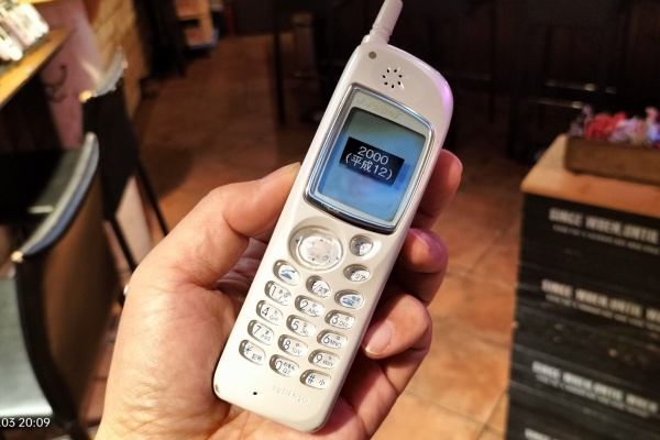 ジェイフォン東日本　10年史 Extinct Media Museum Tokyo - J-PHONE