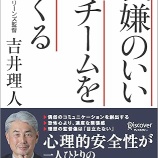 『ネガティブな野球ファンたち』の画像