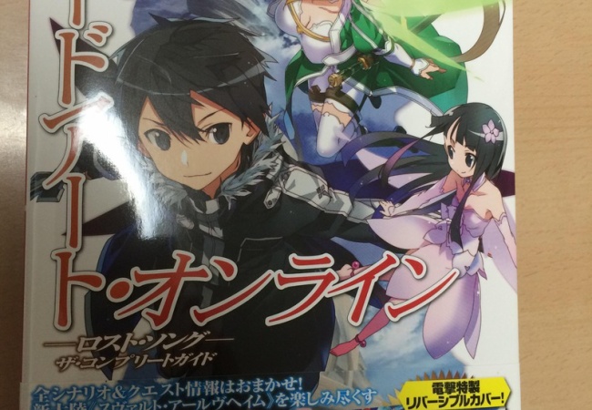 【ソードアートオンライン ロストソング】☆10の新武器が追加！今後の配信クエストで手に入るみたいだぞ！その他ボス情報も