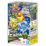 ★レアモノ在庫再販速報