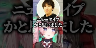 【ぶいすぽ】コメントの「nt」をニュータイプだと勘違いするももちに爆笑するひなーの
