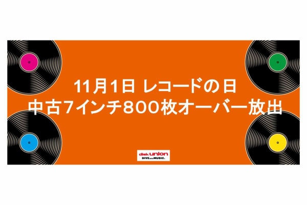 中古】HIPHOP / TECHNO / CLUB MUSIC【7インチ】 : ディスクユニオン川崎店