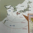 同心円的発想　福岡・北九州視察報告