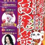 てっちゃんの釣り日記