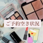 北千住COBACO〜北千住で1番可愛いヘアセット・ヘアメイク・着物着付けのご相談はお気軽に♪〜byConseils beauté COBACO